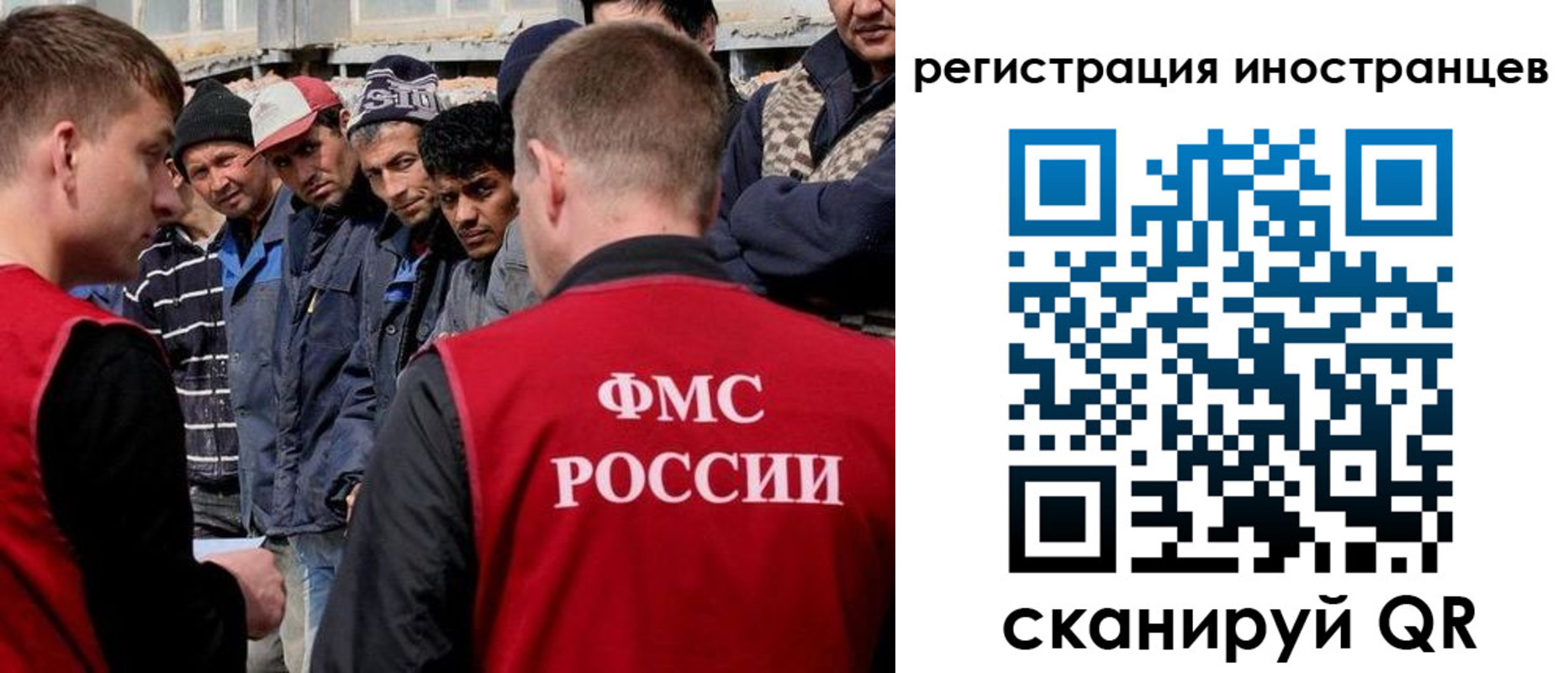 временная регистрация гарантия в Стрежевом
